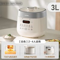 88VIP：苏泊尔 电压力锅有钛0涂层3L不粘双胆2026新款智能多功能高压饭锅