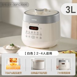 苏泊尔 电压力锅有钛0涂层3L不粘双胆2026新款智能多功能高压饭锅