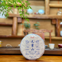 普洱茶生茶2022年古树357克香好花香袋装
