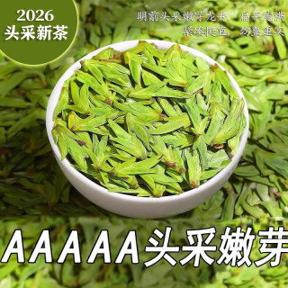 2026明前头采龙井茶新茶嫩芽5A特级大佛龙井豆香型绿茶礼盒装茶叶