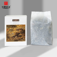 淡雾茶语正宗福鼎白茶2021年白露寿眉散装白茶一盒100g