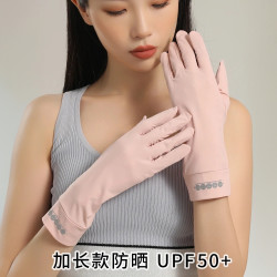 可爱表情防晒手套女冰丝夏款超薄触屏防滑骑行摩托车开车手套