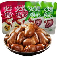 火爆鸡心*20包
