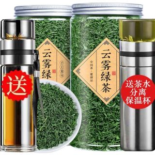 绿茶2026新茶云雾绿茶毛尖茶日照高山碧螺春茶叶浓香型散罐装250g