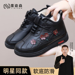 意迪森 冬季新款中老年妈妈鞋防滑加绒加厚休闲软底女鞋老人鞋