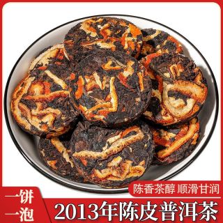 陈皮普洱茶新会老陈皮陈年云南古树熟茶饼小沱茶250g500g散装