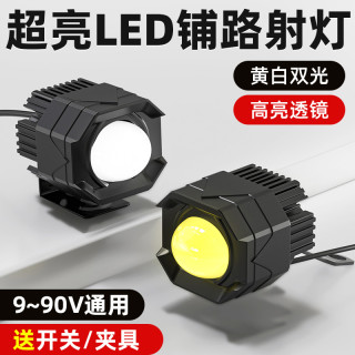 TDGO 电动摩托车射灯改装外置超亮电瓶三轮车大灯强光led透镜射灯12v60