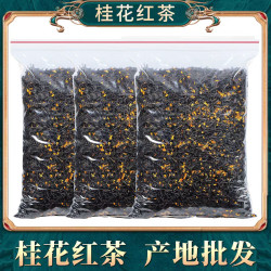 之野 正宗桂花红茶正山小种红茶武夷红茶
