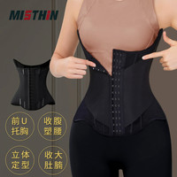 MISTHIN 薄款束腰收核心运动塑形透气网纱收腹束腰带显瘦美体收紧