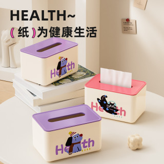 半岛良品 奶白桌面纸巾盒抽纸盒家用客厅带盖大容量纸巾收纳盒卡通纸抽盒