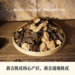 2025茶坑老树青皮