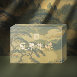 白沙溪风华集臻礼盒湖南安化黑茶陈年正宗金花茯茶叶