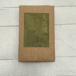 大渥茯 安化黑茶2006年三级原料2017年手筑金花茯砖900克一砖