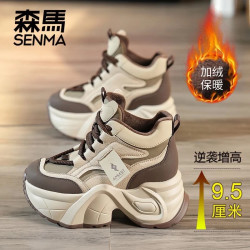 森马 小个子增高9cm厚底休闲鞋运动新款百搭内增高加绒女鞋