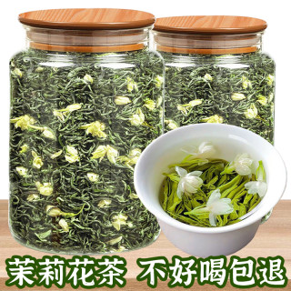 茉莉飘雪新茶高山绿茶横县茉莉花茶正宗浓香型耐泡茶叶500G特级