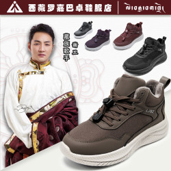 罗嘉巴卓软底加绒鞋 轻便防滑透气 冬季保暖 轻便