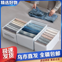 收纳箱纱衣物收纳盒抽屉式衣柜衣服储物箱子家用折叠