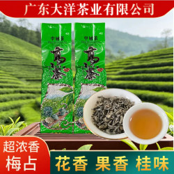 山格拉 手工梅占2026头春梅占炒茶大洋炒茶梅占茶