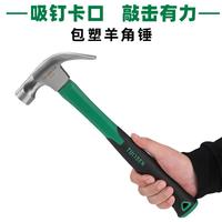 包塑强磁羊角锤绿色方手柄