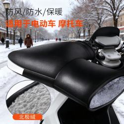 电动车保暖手套防水车把套防雨加绒电动车护手冬季女防寒手套骑行