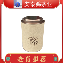 ［福利专属］普洱茶生茶60克一罐2022年头春罐装茶厂福利茶叶普洱茶