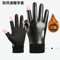 皮手套男士冬季防水防风骑行摩托车钓鱼加绒保暖冬天触屏漏指外卖