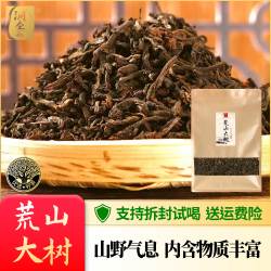 洞企石2019年云南荒山大树普洱茶熟茶勐海春茶 醇厚润滑 爆款