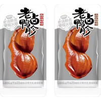 老卤鸭胗10包