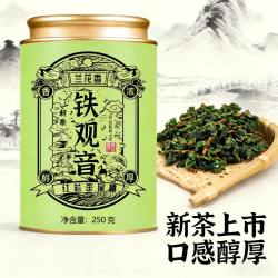 2025新茶红芯歪尾桃正宗安溪铁观音香浓鲜爽罐装