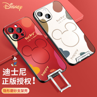 迪士尼 磨砂隐形支架壳适用iPhone15ProMax2024新款手机壳14/13/12