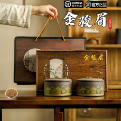 武夷金骏眉茶叶高档武夷红茶陶瓷礼盒装过节送人（经典紫砂）