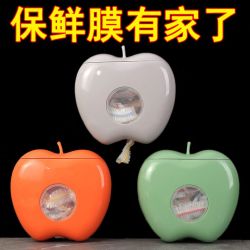 慕领 保鲜袋收纳盒壁挂式多功能免打孔储物盒塑料袋分类收纳盒置物架