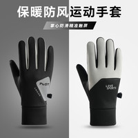 2026年新款三指触屏秋冬季保暖手套运动防寒户外电动车骑士手套