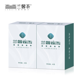 君品兰馨 贵州茶兰馨雀舌五星特级兰香型绿茶60克*2盒