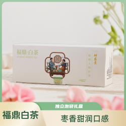 福鼎白茶生活仪式感枣香甜润高山寿眉醇厚口粮茶叶独立泡袋礼盒