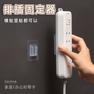 无痕子母扣挂钩免打孔多功能座壁挂式路由器置物架