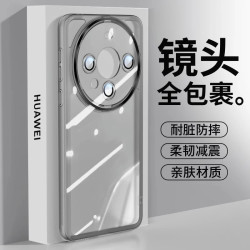 适用华为Mate60透明超薄网红简约壳时尚潮流