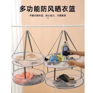 晾衣网衣服平铺晾晒可收纳防风晾晒毛衣袜子内衣家用双层