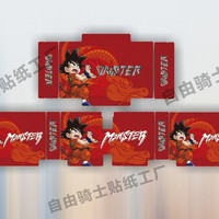 途者尾箱贴画个性化定制版画尾箱贴纸防晒加厚防水耐磨卡通贴纸