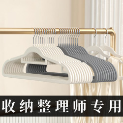 洁思奥 植绒衣架家用挂衣防滑无痕防肩角晾衣服撑子
