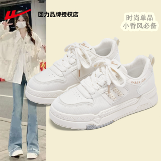 回力 女鞋小白鞋2026春季百搭时尚女士休闲鞋子潮流厚底小香风板鞋