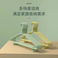 慕领 成人衣架加粗家用无痕儿童衣撑衣挂衣服架衣架子宿舍好物必备神器