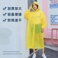 非一次性雨衣加厚全身一体式便携防暴雨户外旅游通用骑电瓶车雨披