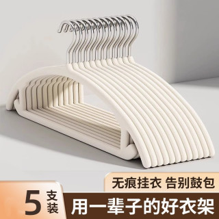 纤物 加大加厚植绒衣架防滑家用卧室干湿两用挂衣架衣柜