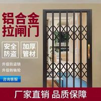 铝合金拉闸门伸缩防盗过道揽闸门厂家直销推拉锁门家用大门