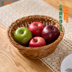 BX圆形高颜值馒头筐收纳筐仿藤编收纳篮塑料家用置物编织迷你篮