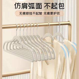 10支米白色植绒衣架家用挂衣整理师专用无痕防滑防肩角衣柜晾衣