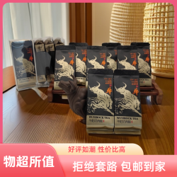 武夷山非遗牛栏坑肉桂桂皮味乌龙茶花香好茶醇厚肉桂马头岩肉桂