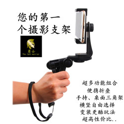 专业手机摄影新款手持多功能抖音适用手机支架桌面相机拍照支架