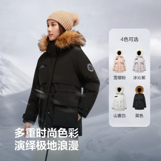波司登 【极寒加厚】90鹅绒羽绒服